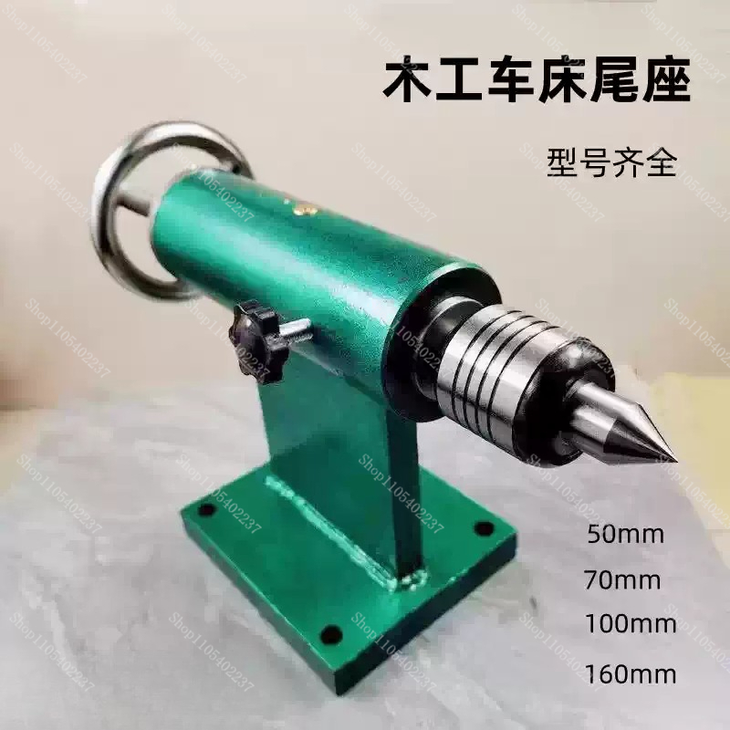 Woodworking Lathe - Ensemble de contre-plateau pour tour à