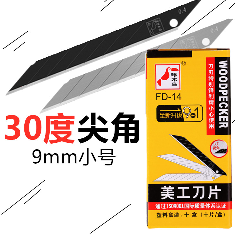 Lame d'angle acuté BH Tools FD - Woodworking Wallpaper avis et prix