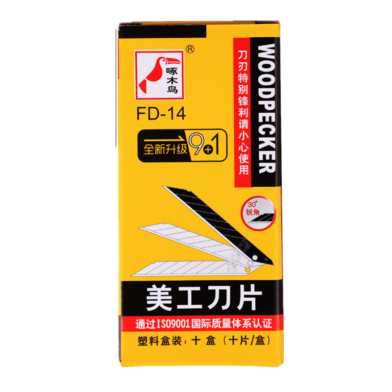 Lame d'angle acuté BH Tools FD - Woodworking Wallpaper avis et prix