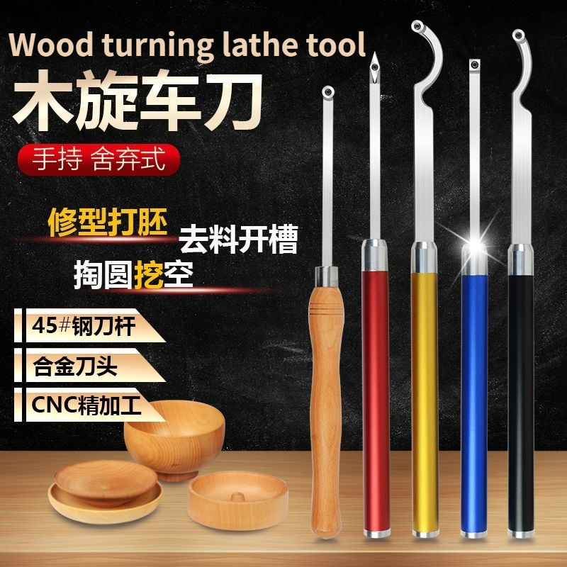 Outil de tournage sur bois, co - Woodworking Lathe avis et prix