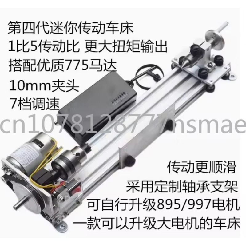 Tour Machine à polir Mini méta - Woodworking Lathe avis et prix