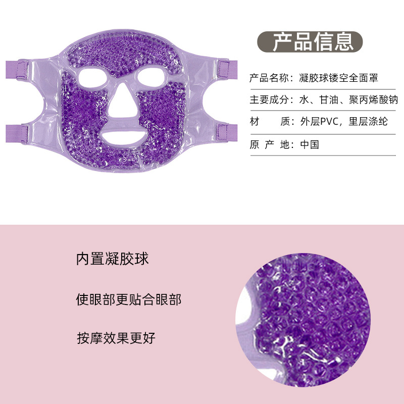 Masque facial réutilisable en  - Woodworking Therapy avis et prix