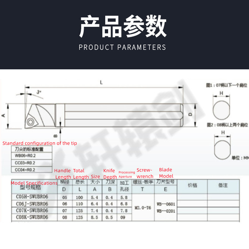 1PC C05H-SWUBR06 C06K-SWUBR06  - Parting Tool Lathe avis et prix