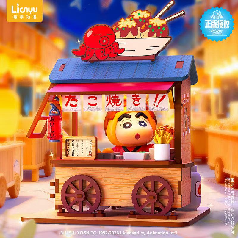Crayon Shin-chan Food Cart Bli - Woodworking Ideas avis et prix