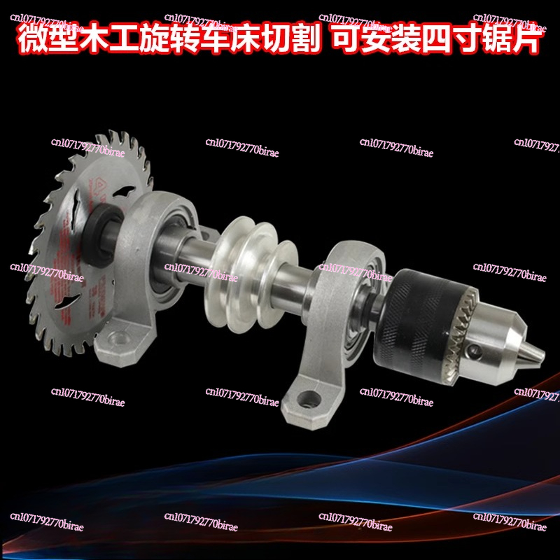 Mandrin de coupe rotatif non m - Woodworking Lathe avis et prix